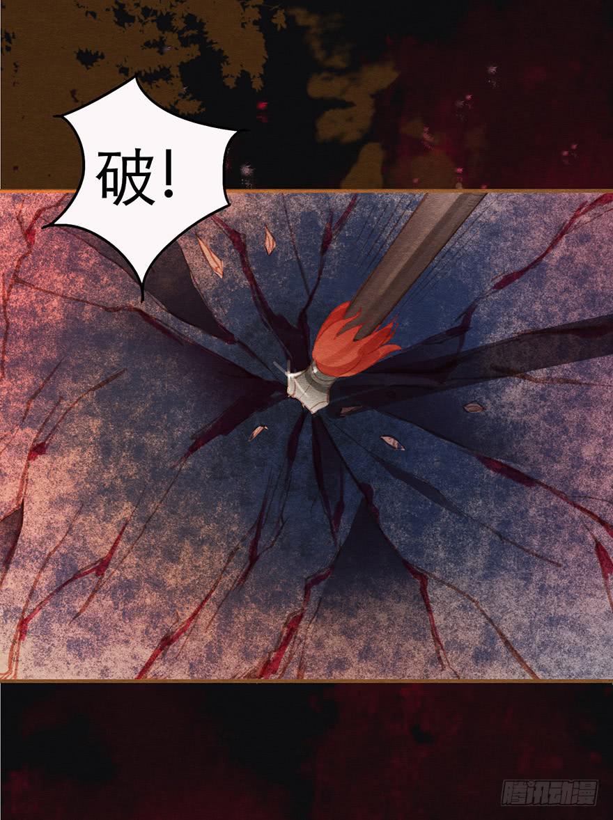 与瑟瑟的重逢-第21话