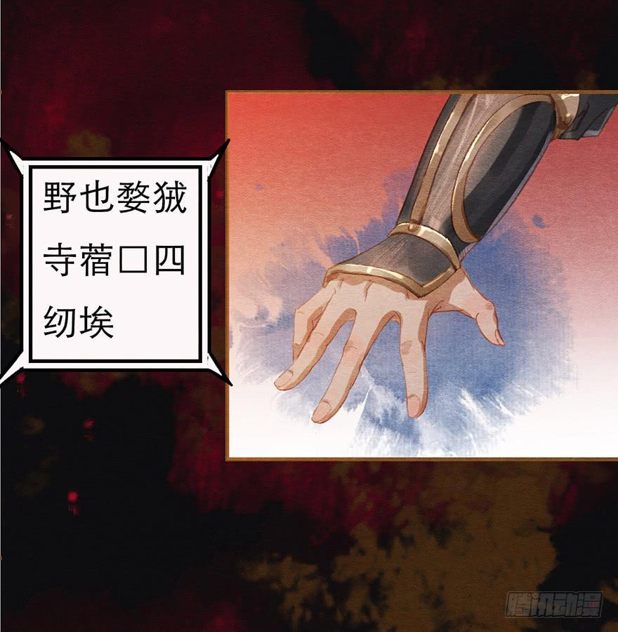 与瑟瑟的重逢-第21话