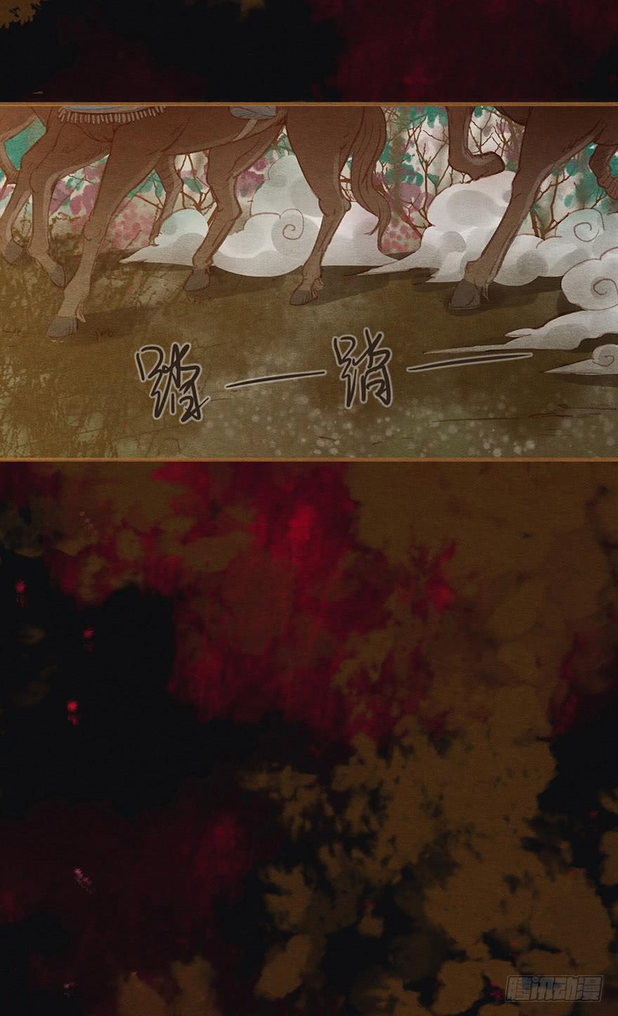 与瑟瑟的重逢-第21话