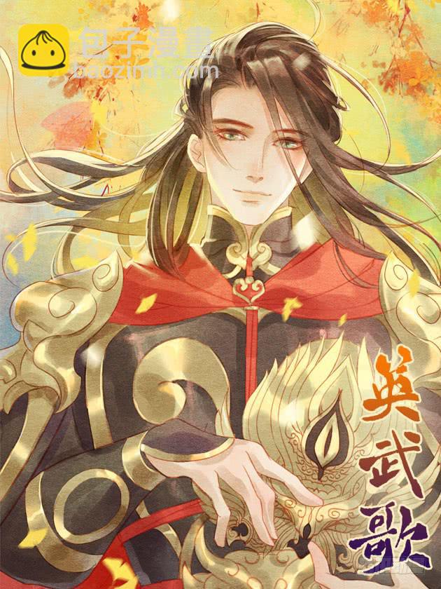 与瑟瑟的重逢-第21话