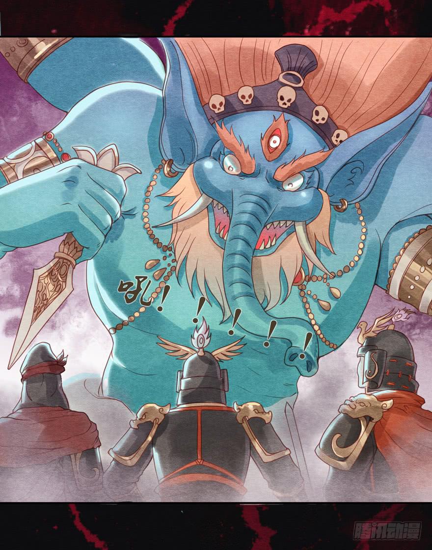 大鹏金翅鸟之威-第23话