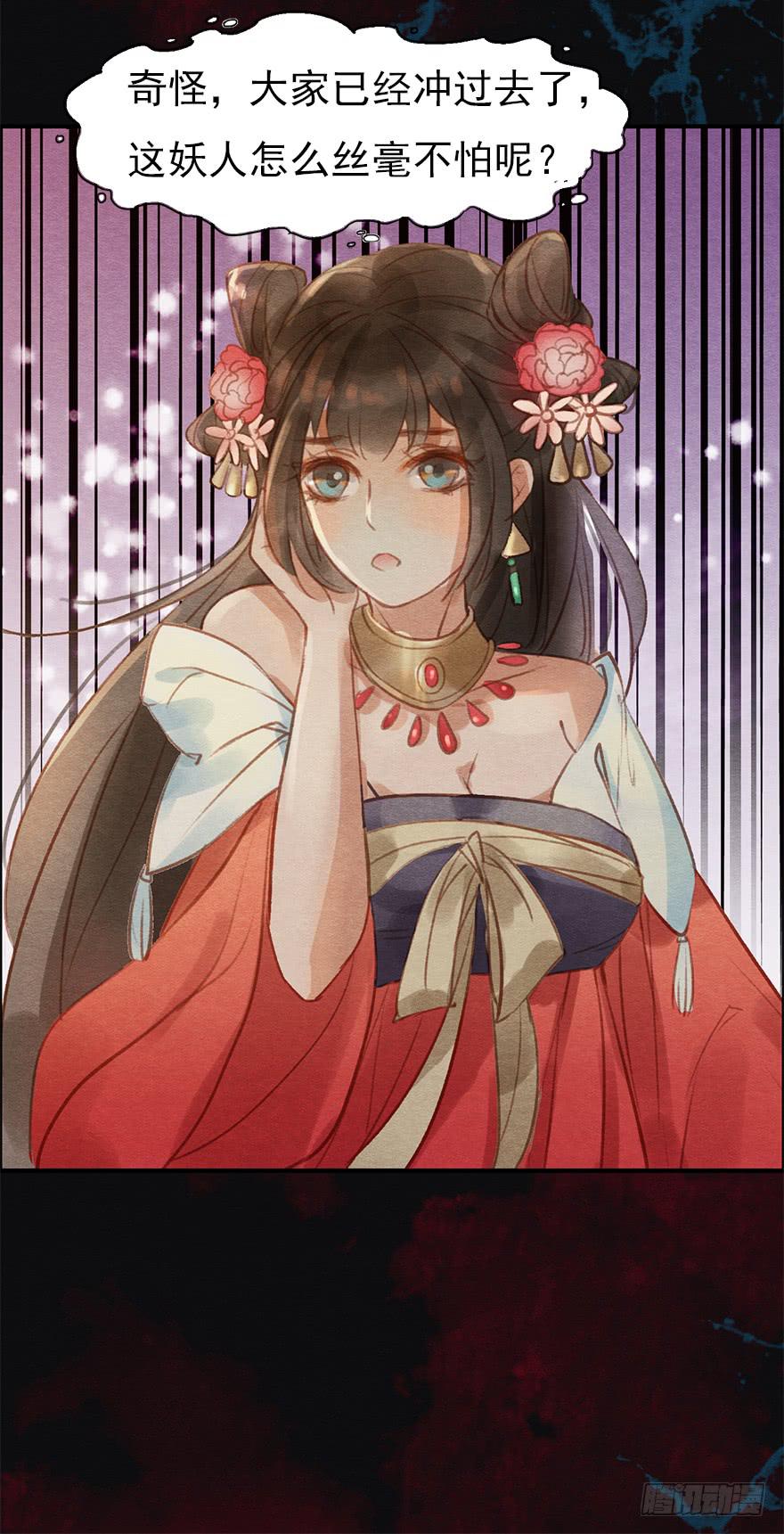 大鹏金翅鸟之威-第23话