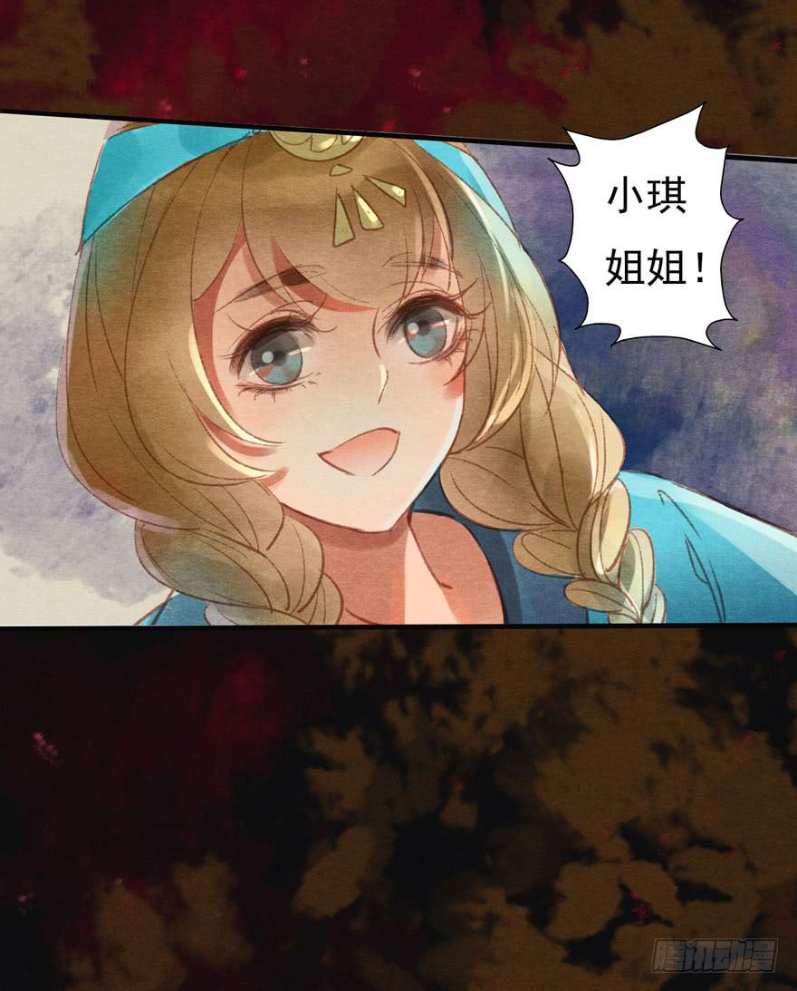 你已经死了！-第25话