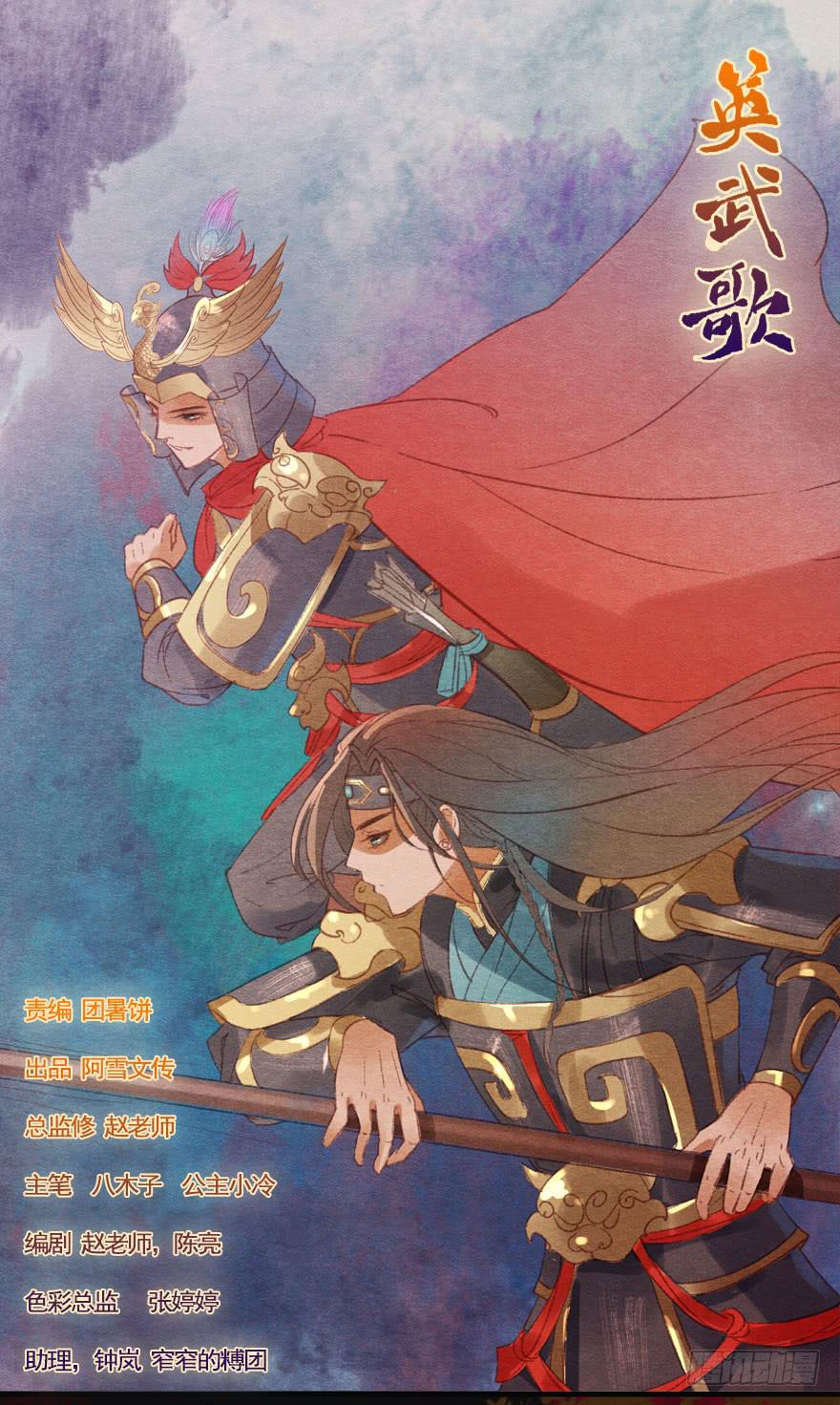 姐姐，你醒了？-第27话