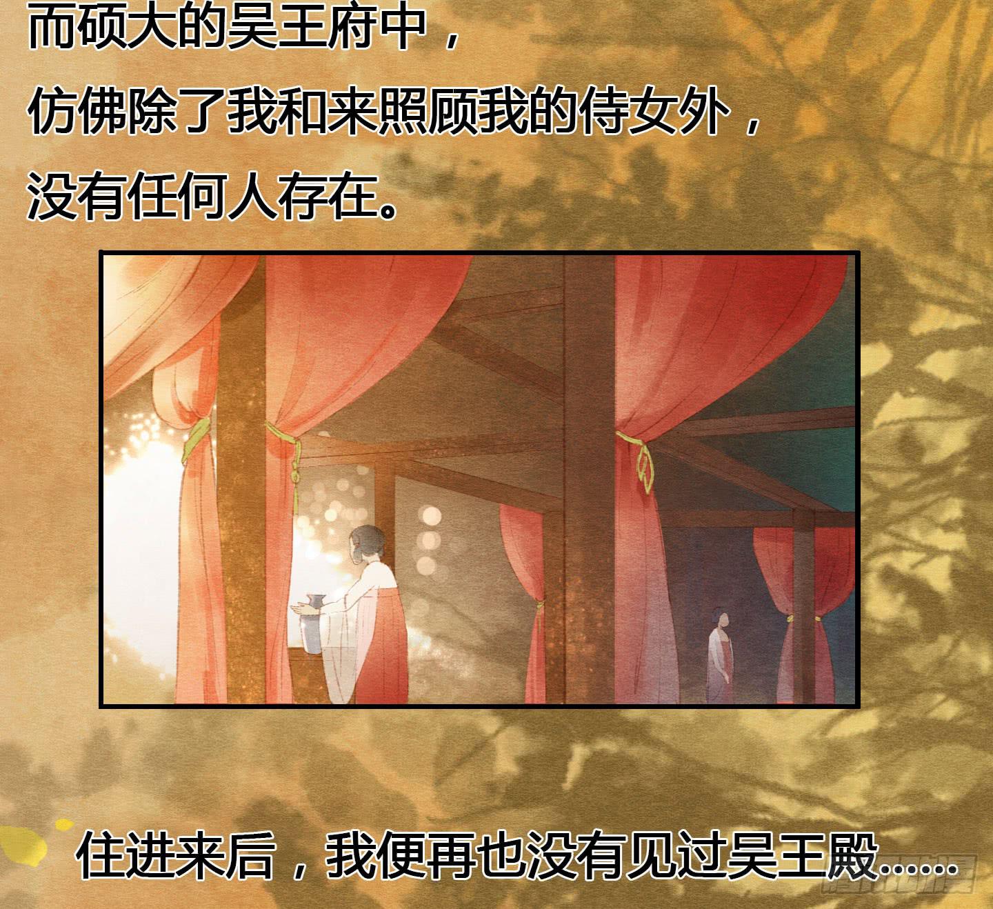 姐姐，你醒了？-第27话