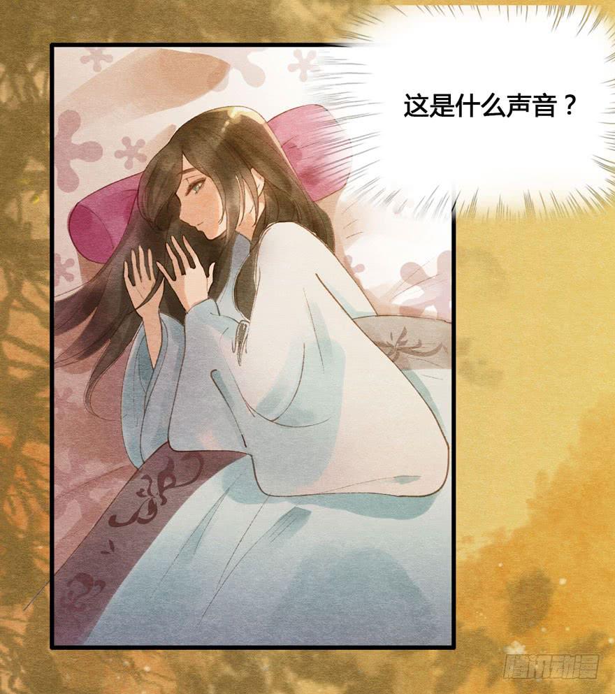 姐姐，你醒了？-第27话