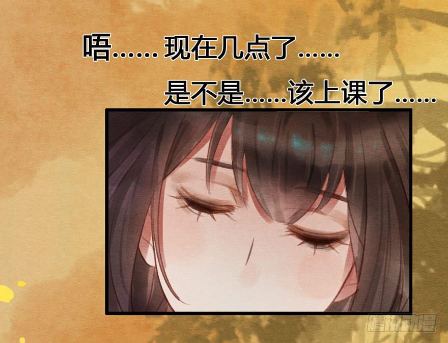 姐姐，你醒了？-第27话