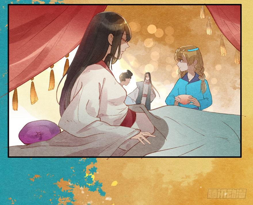 姐姐，你醒了？-第27话