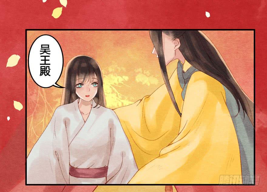 姐姐，你醒了？-第27话