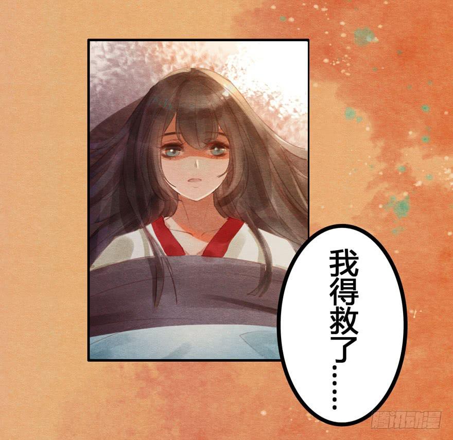 姐姐，你醒了？-第27话