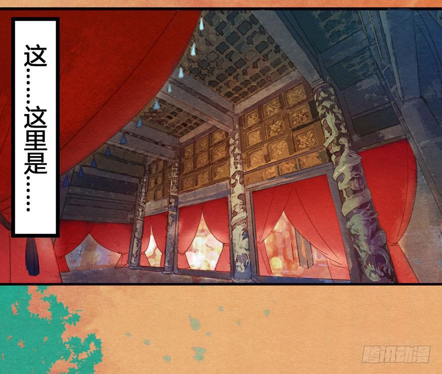 姐姐，你醒了？-第27话