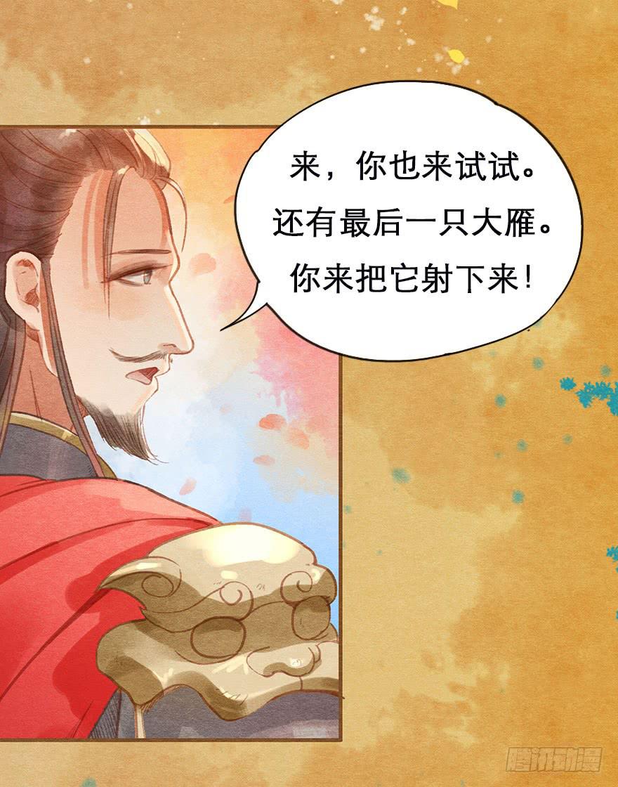 雉奴，不要让爸爸失望！(1/2)-第29话