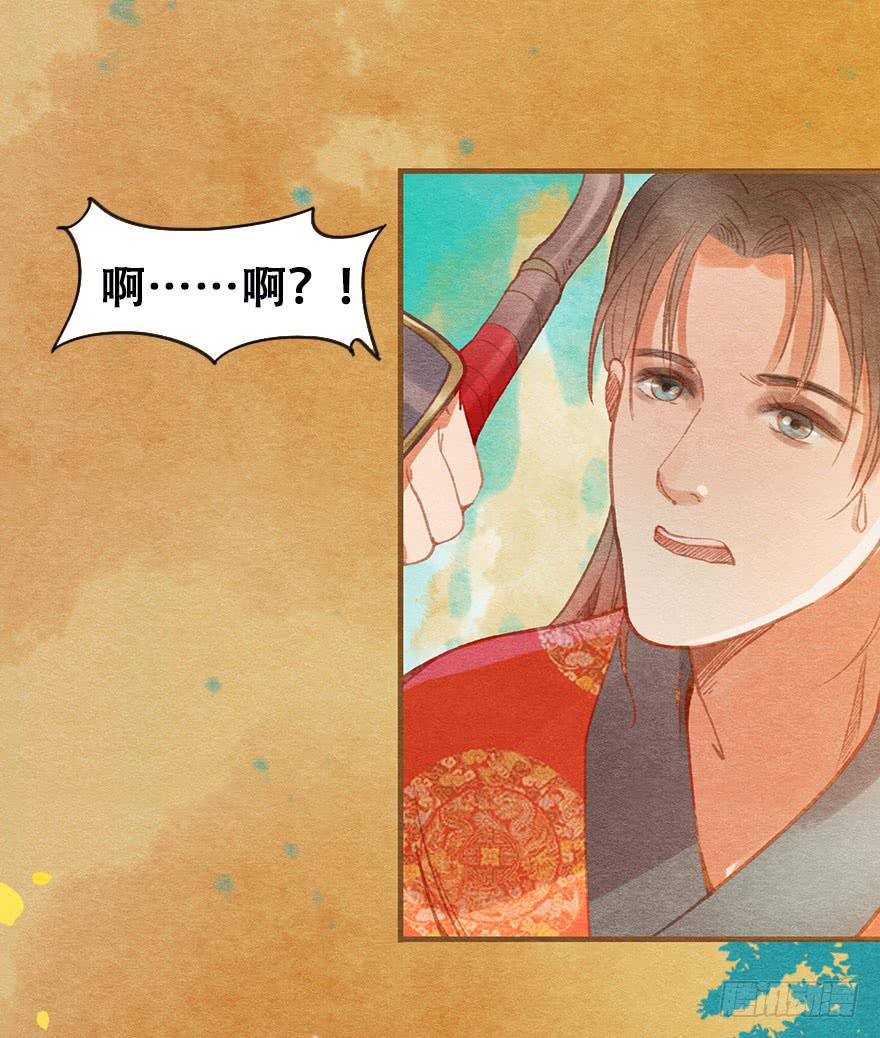 雉奴，不要让爸爸失望！(1/2)-第29话