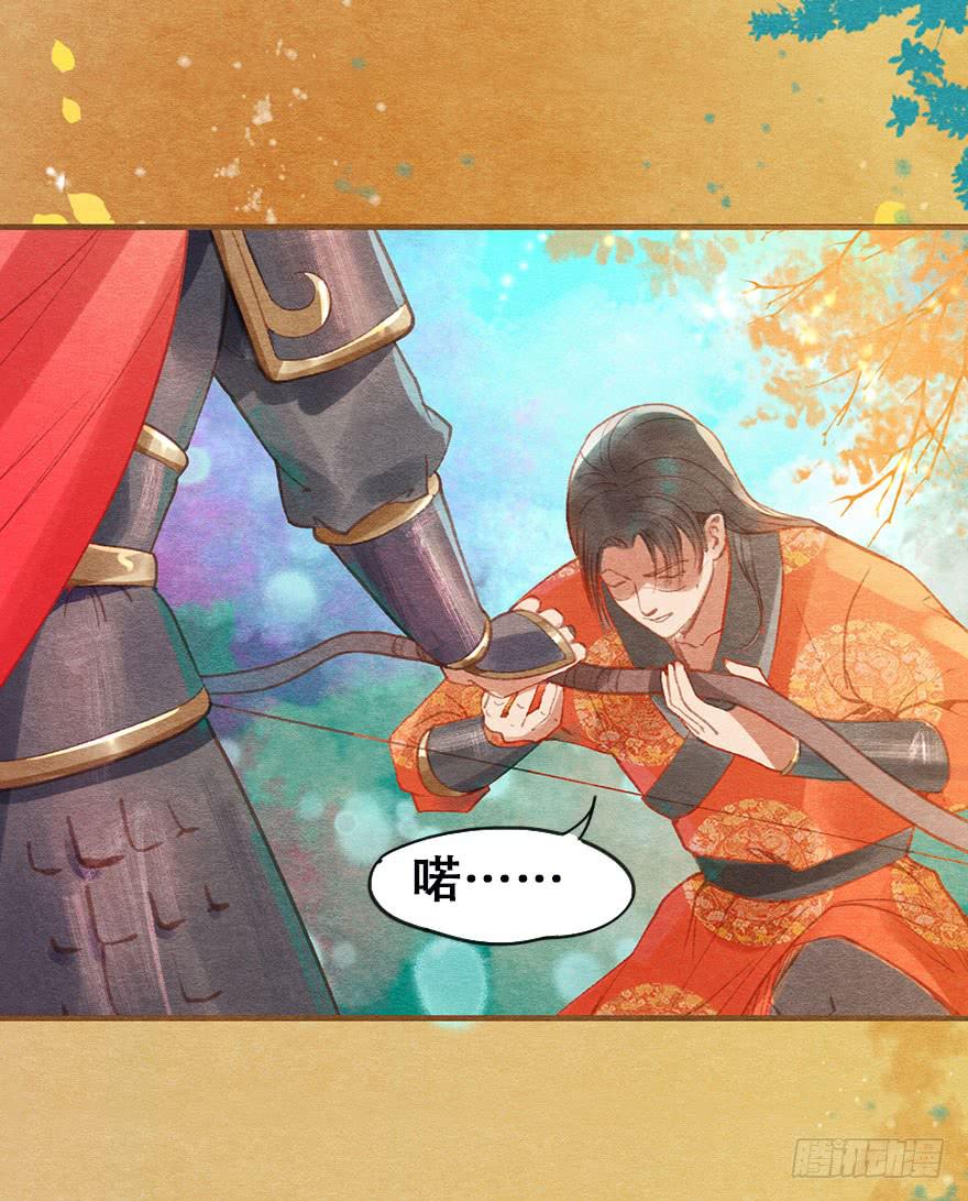 雉奴，不要让爸爸失望！(1/2)-第29话