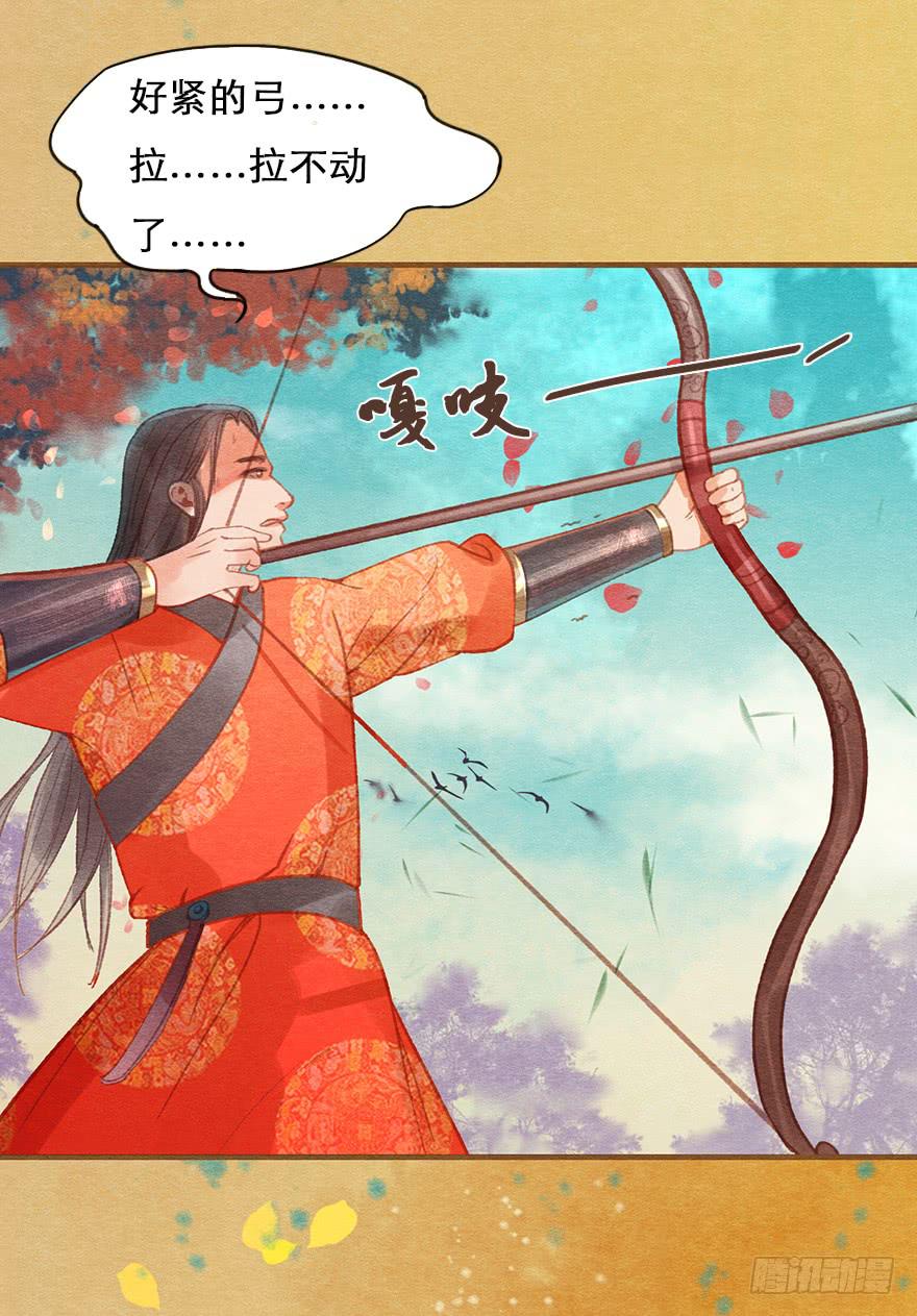 雉奴，不要让爸爸失望！(1/2)-第29话