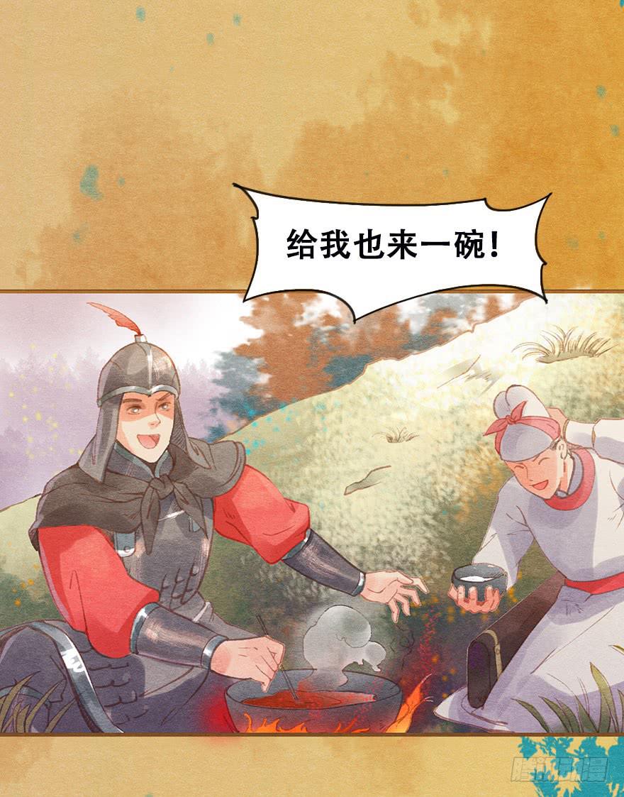 雉奴，不要让爸爸失望！(1/2)-第29话