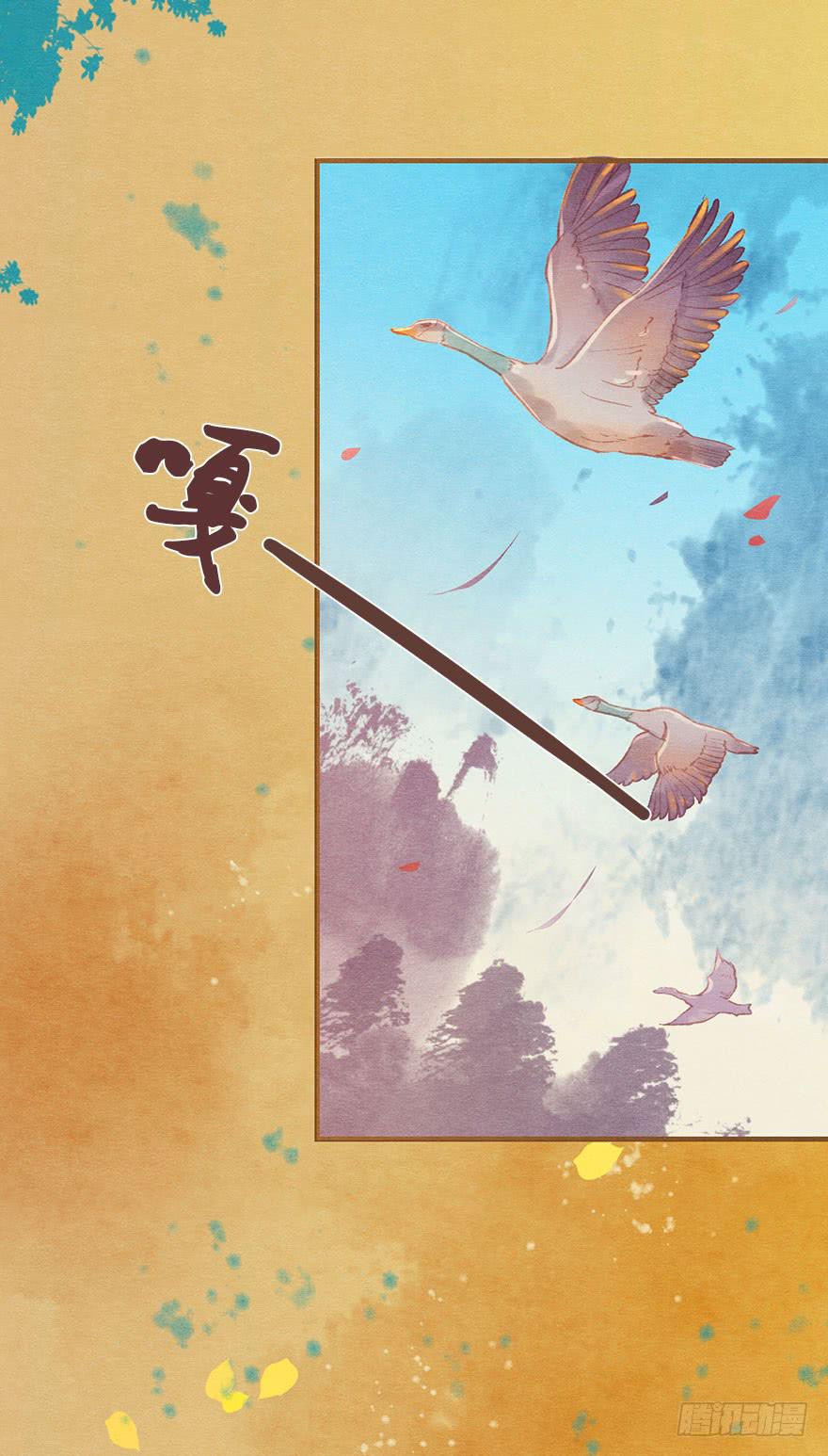 雉奴，不要让爸爸失望！(1/2)-第29话