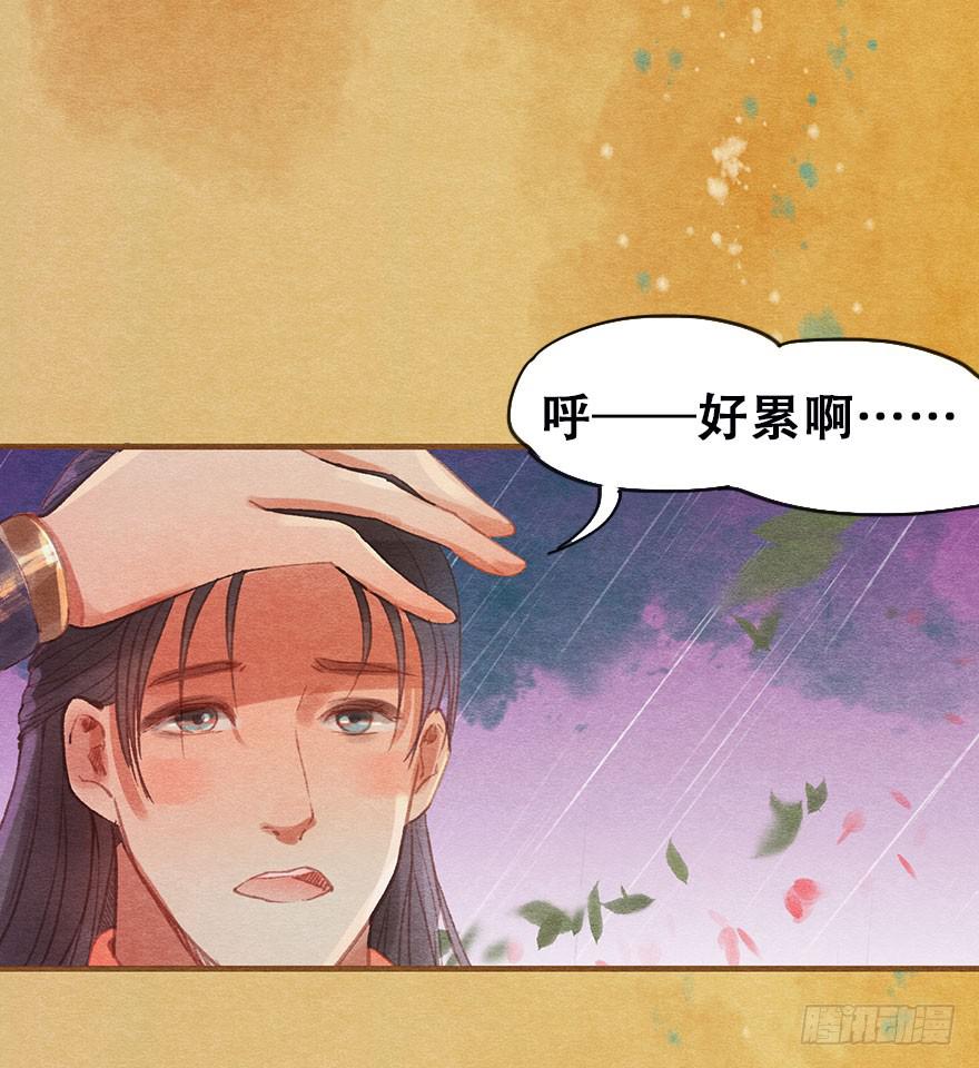 雉奴，不要让爸爸失望！(1/2)-第29话