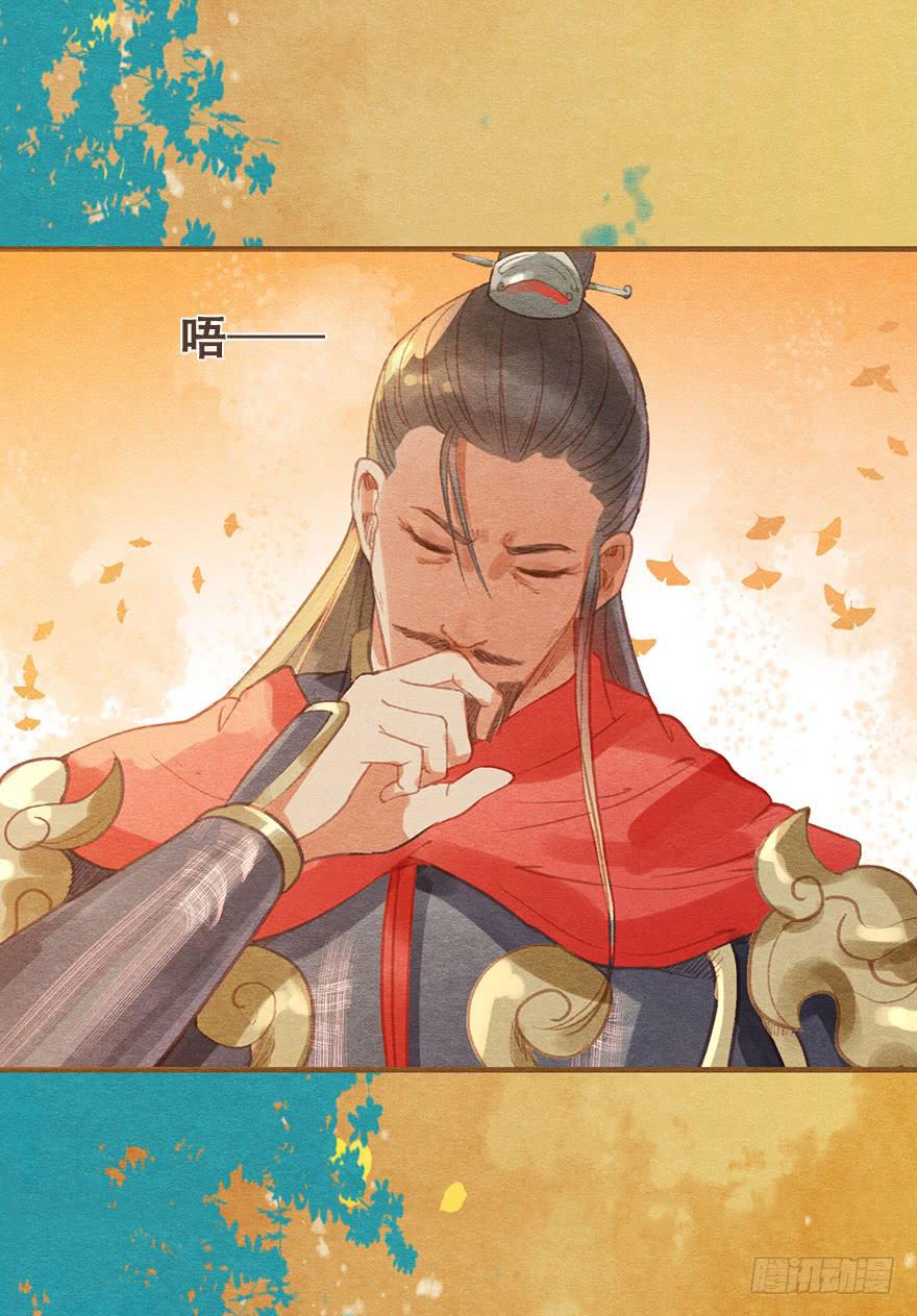 雉奴，不要让爸爸失望！(1/2)-第29话