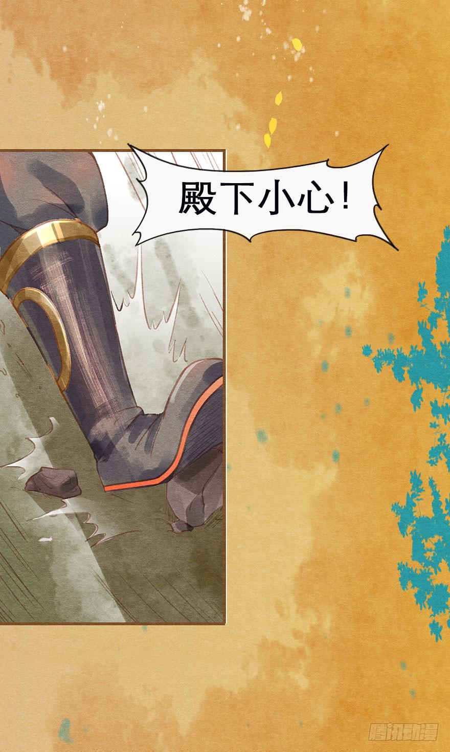 雉奴，不要让爸爸失望！(1/2)-第29话