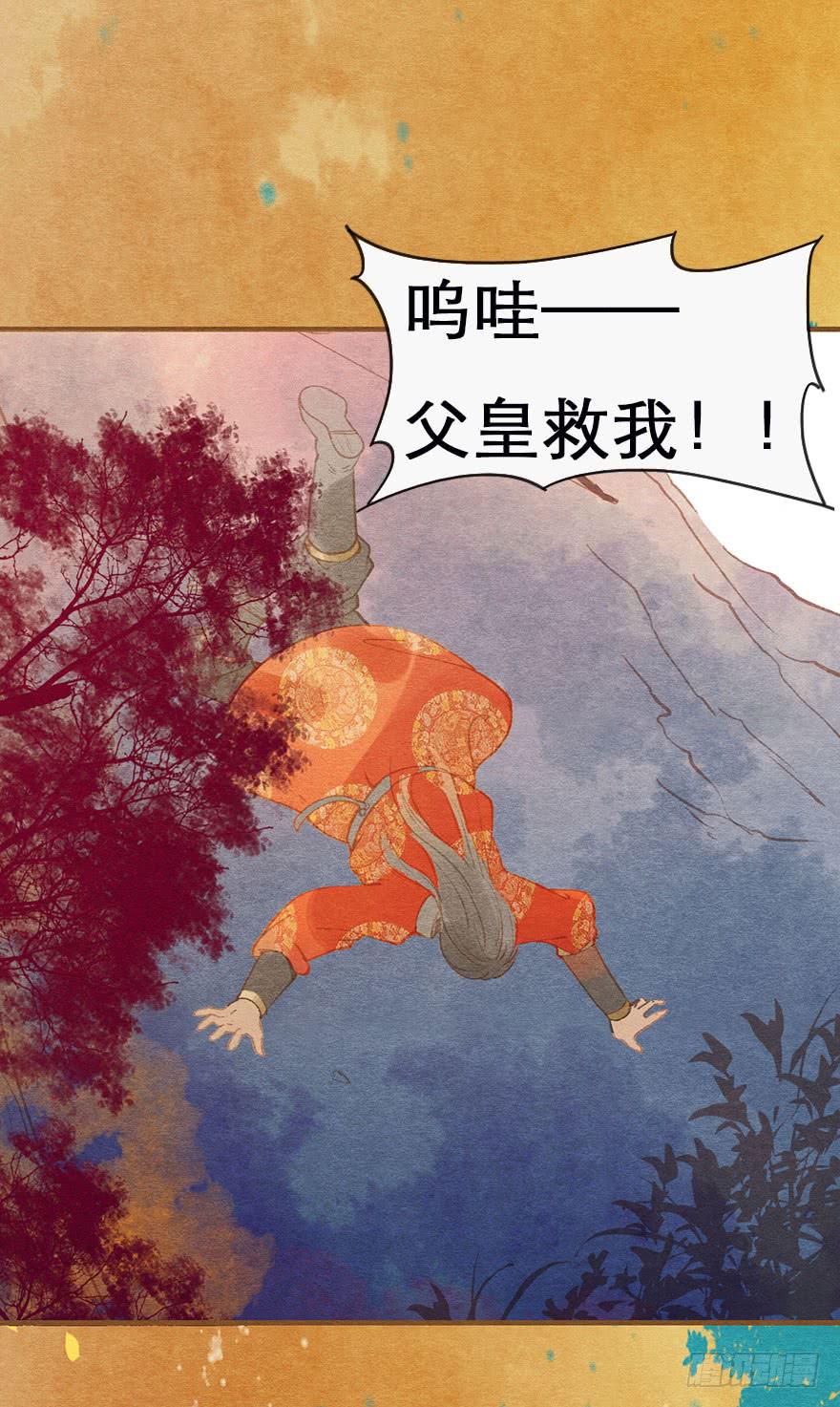 雉奴，不要让爸爸失望！(1/2)-第29话