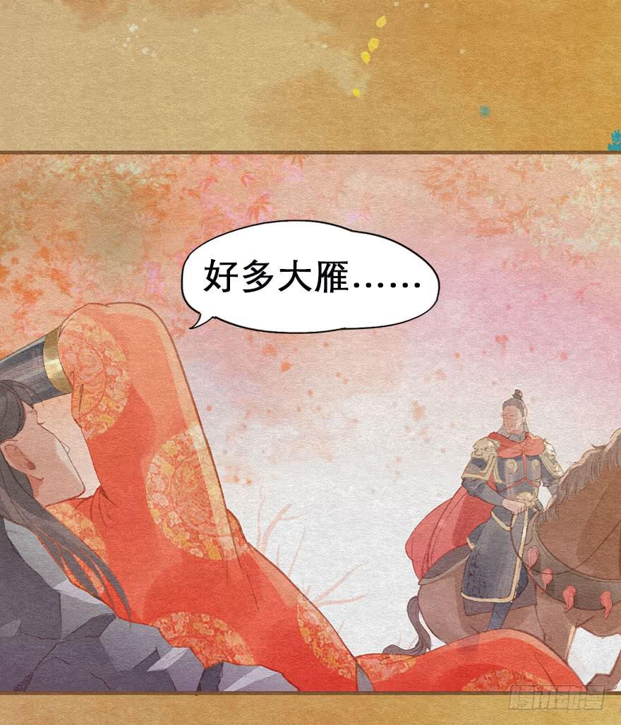 雉奴，不要让爸爸失望！(1/2)-第29话