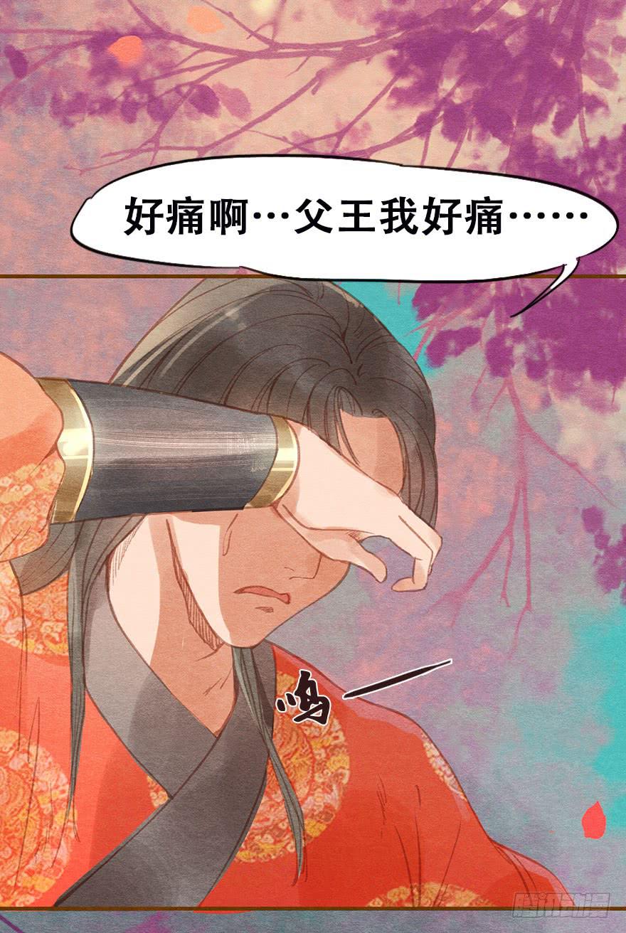 雉奴，不要让爸爸失望！(1/2)-第29话