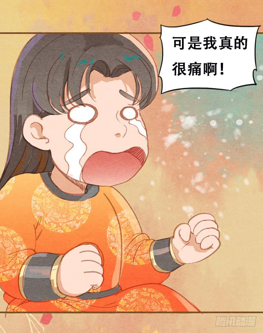 雉奴，不要让爸爸失望！(1/2)-第29话