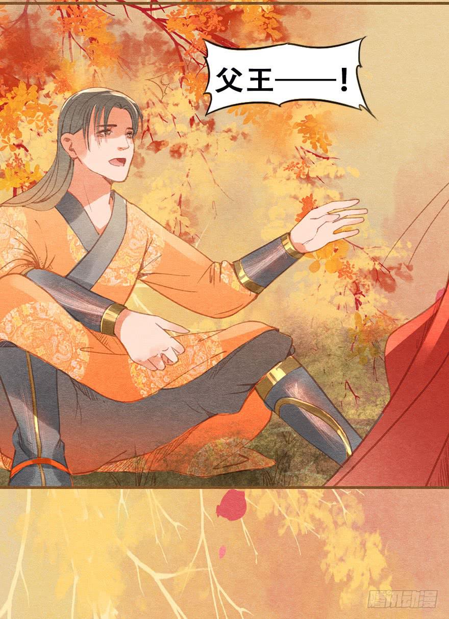 雉奴，不要让爸爸失望！(1/2)-第29话