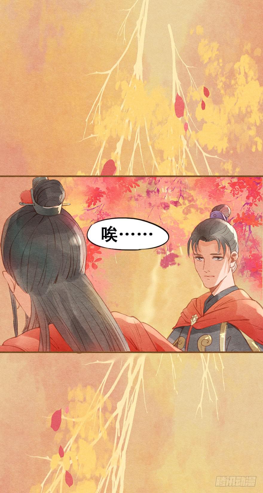 雉奴，不要让爸爸失望！(1/2)-第29话