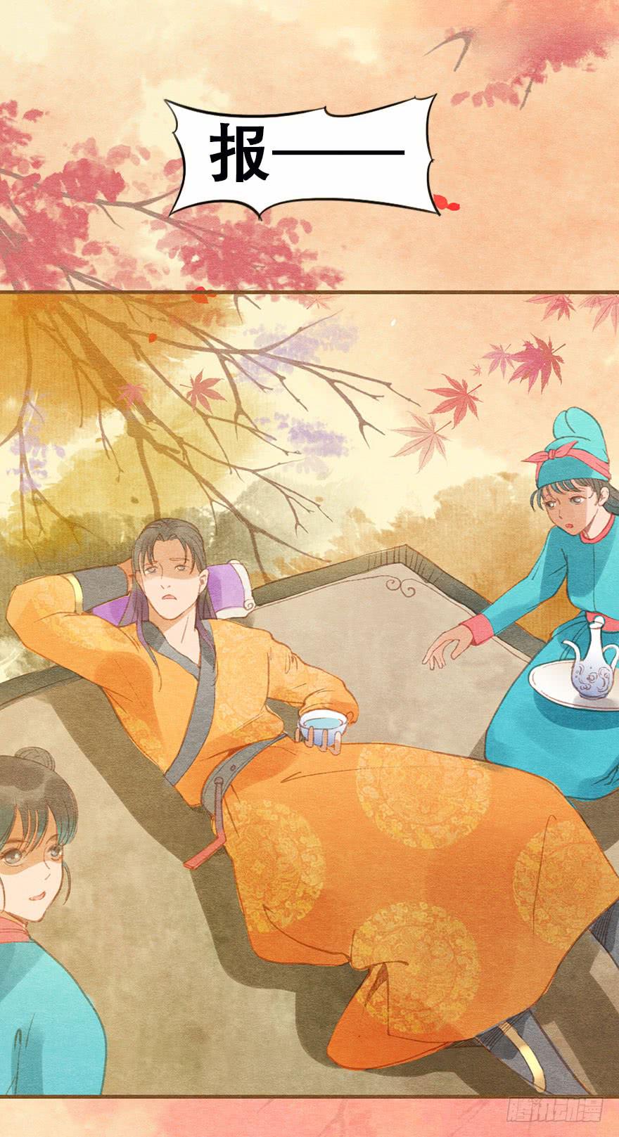 雉奴，不要让爸爸失望！(1/2)-第29话