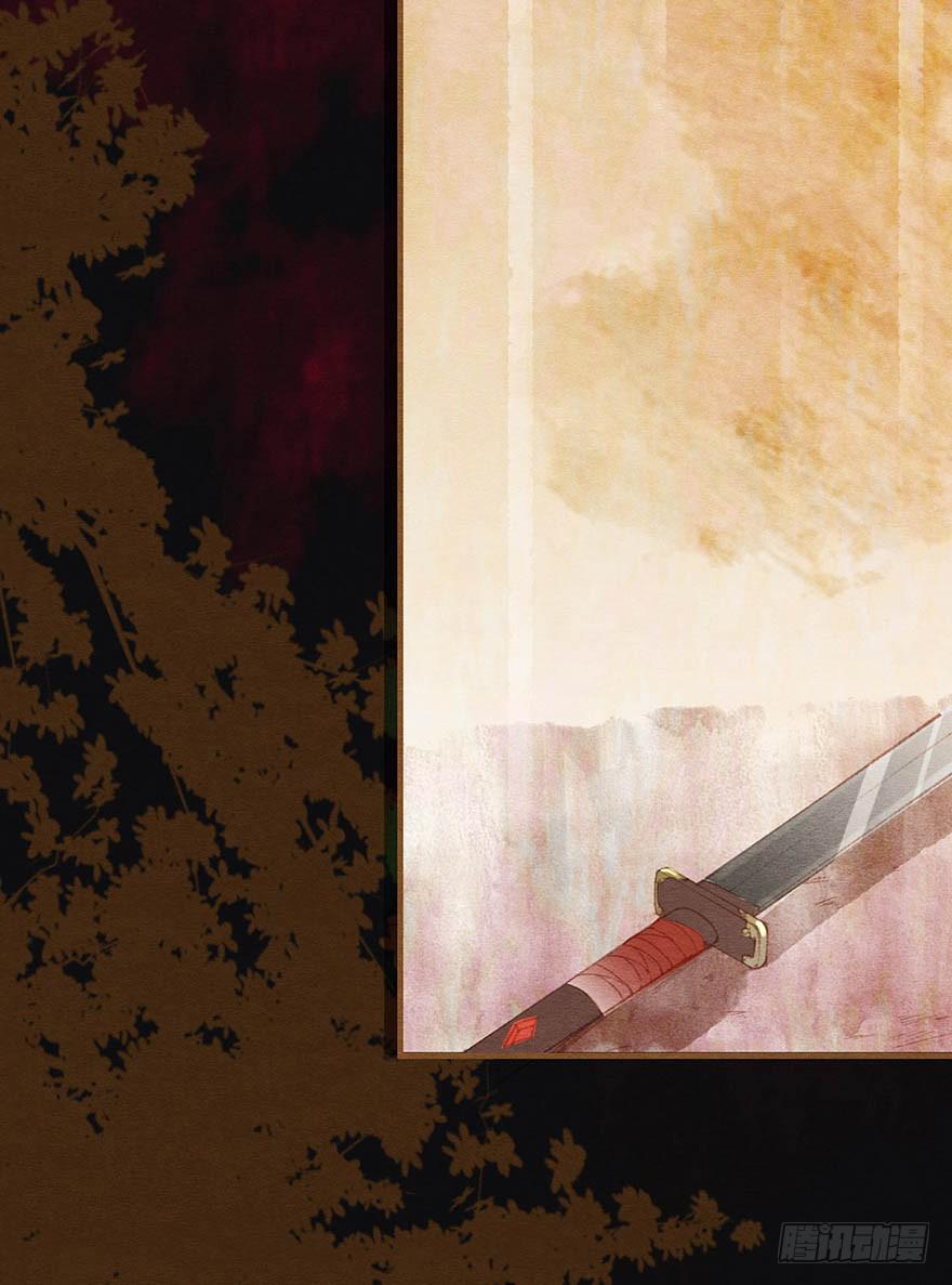 血染玄武门-第31话