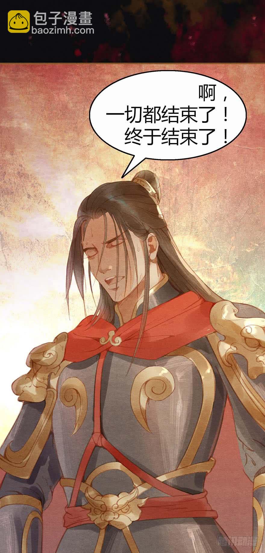 血染玄武门-第31话