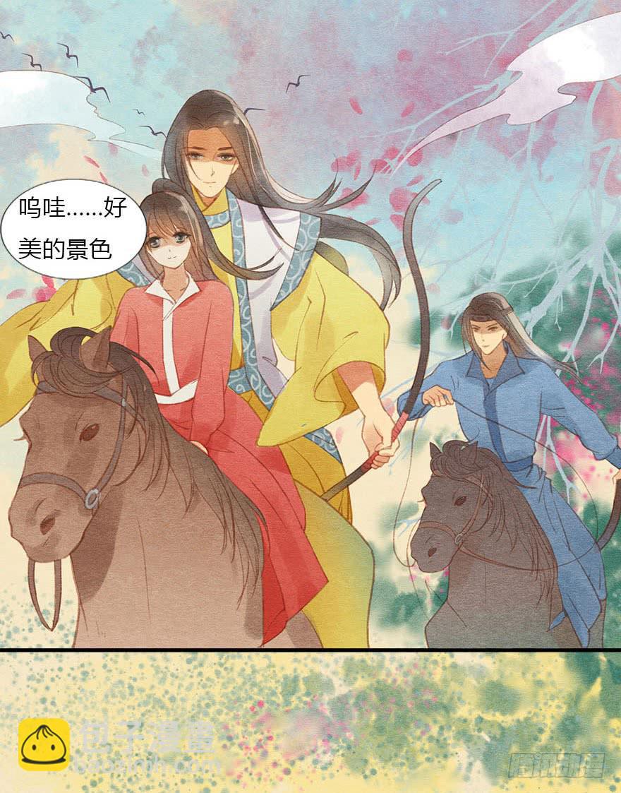 我的心，那样的甜！-第33话