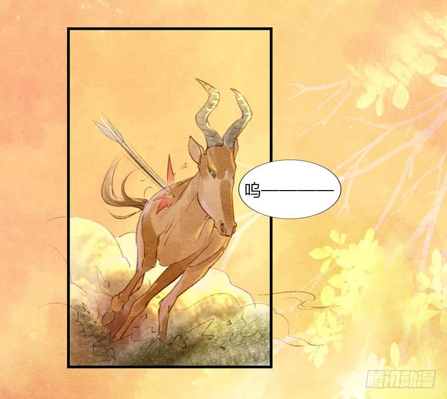 我的心，那样的甜！-第33话