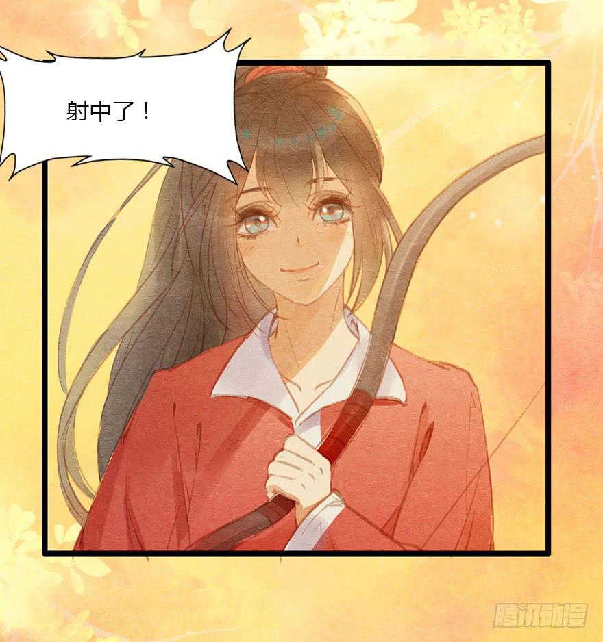 我的心，那样的甜！-第33话