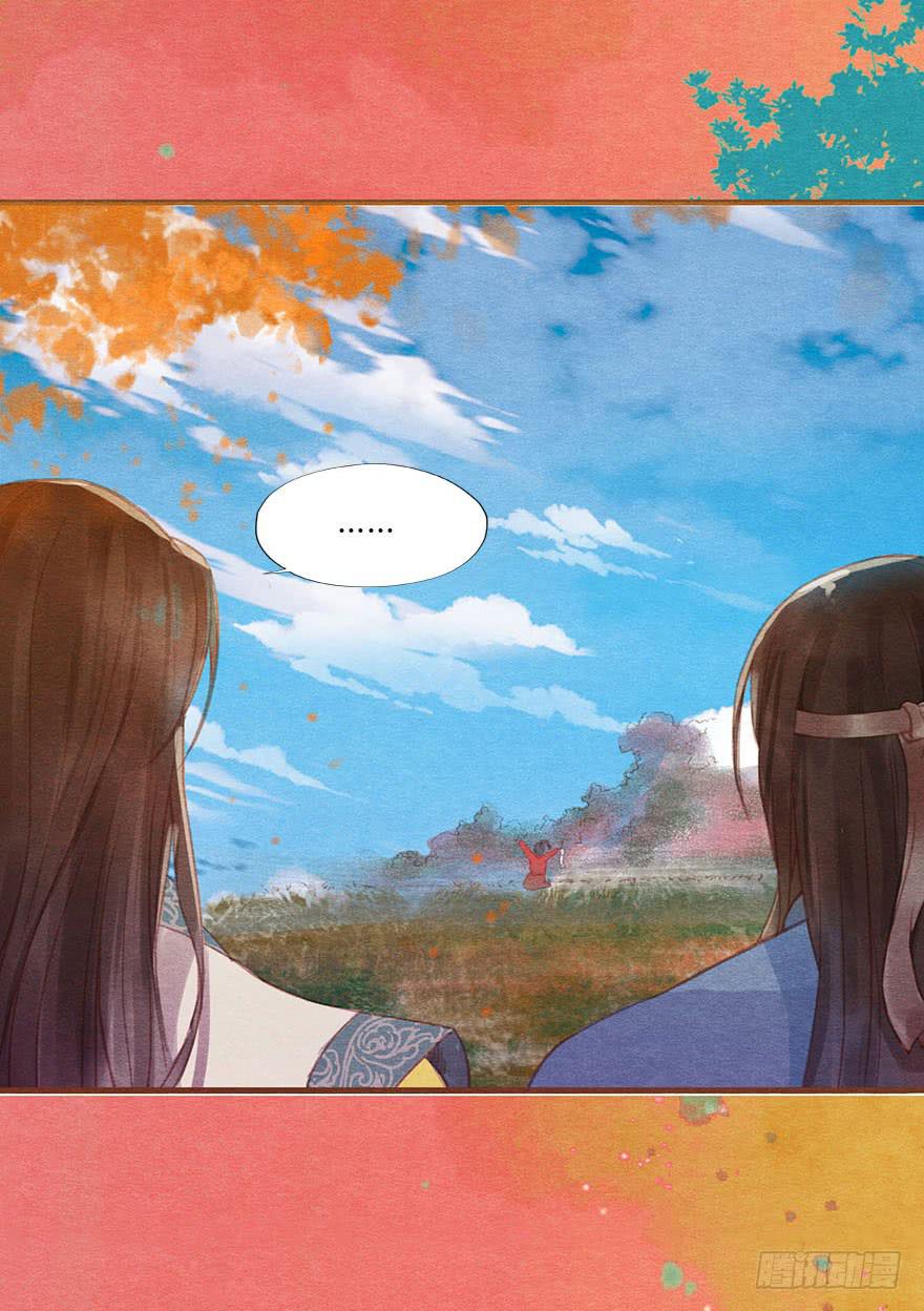 我的心，那样的甜！-第33话