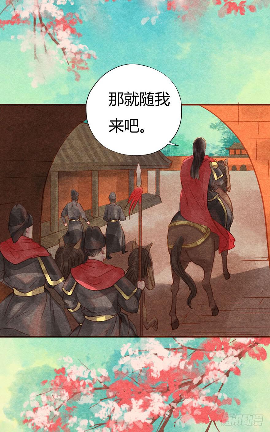 这就是长安城？-第35话