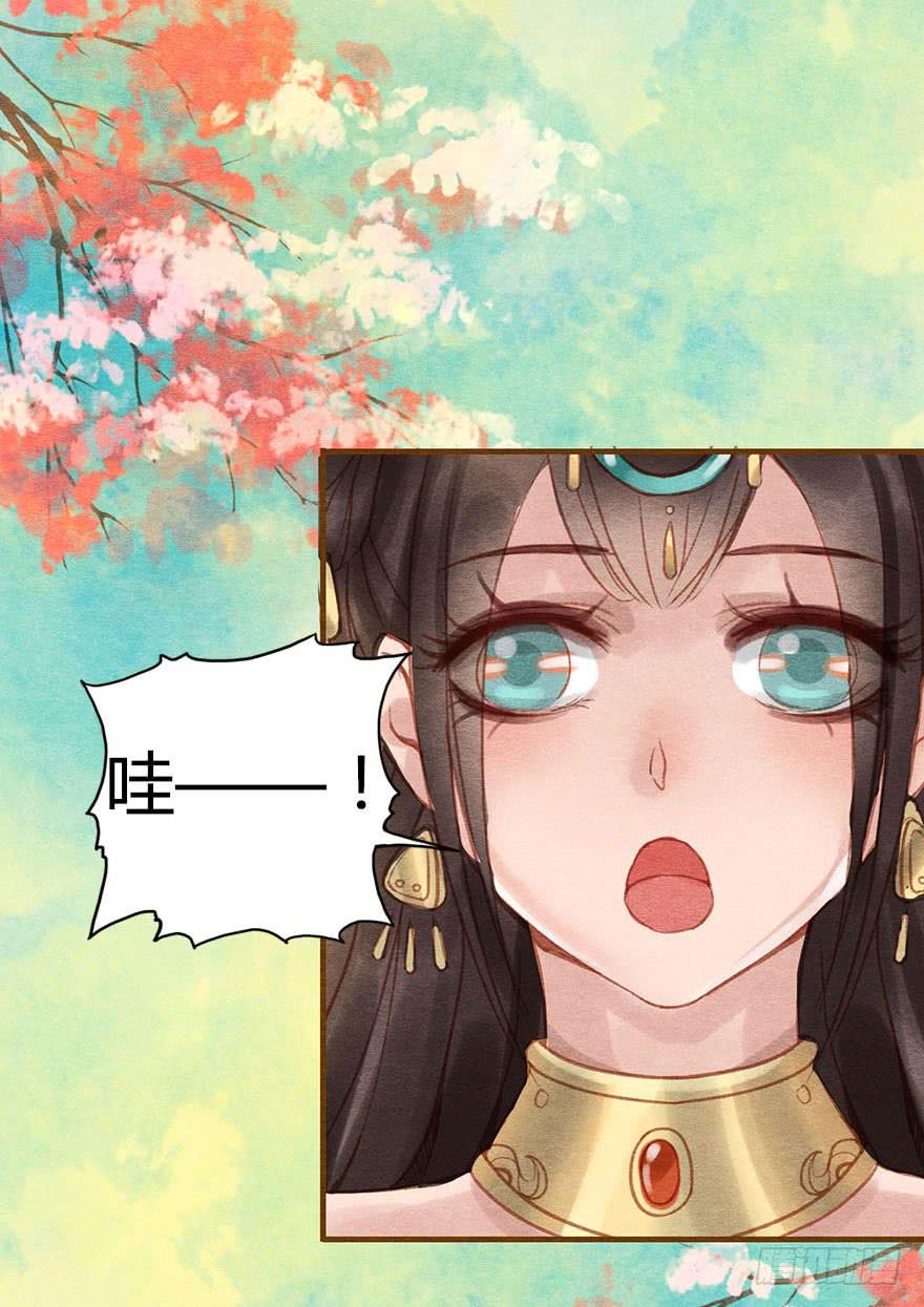 这就是长安城？-第35话