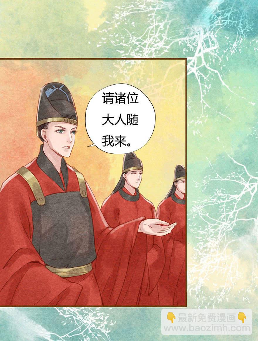 这就是长安城？-第35话