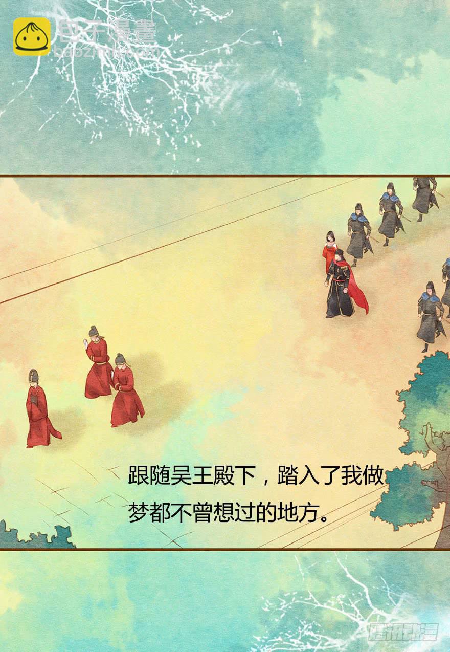 这就是长安城？-第35话