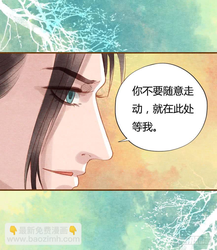 这就是长安城？-第35话