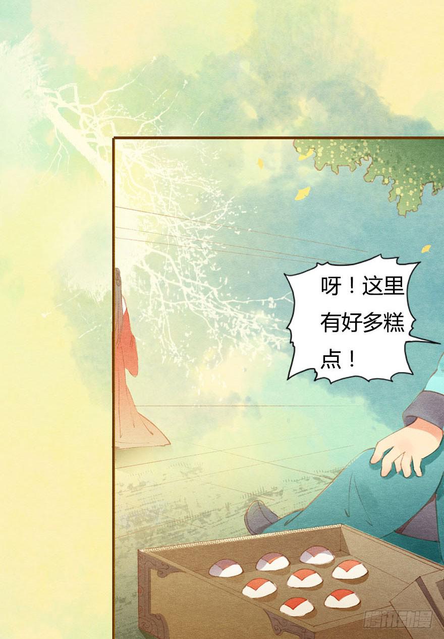 这就是长安城？-第35话