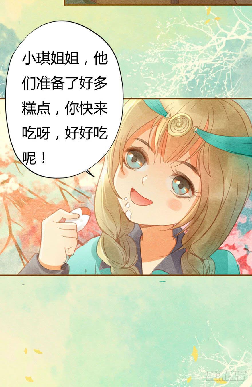 这就是长安城？-第35话