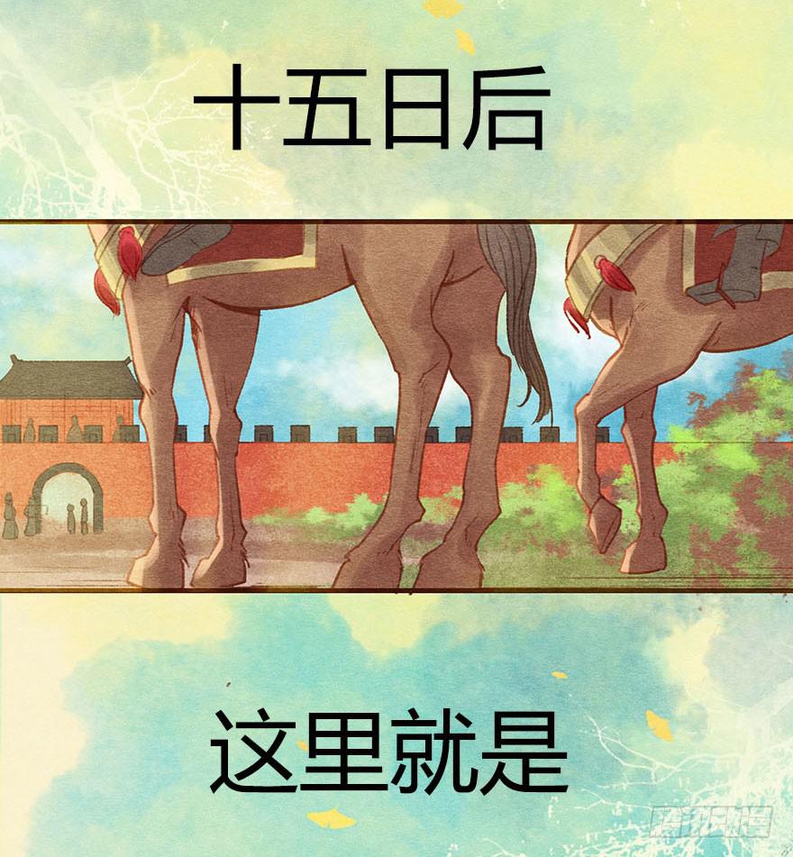 这就是长安城？-第35话