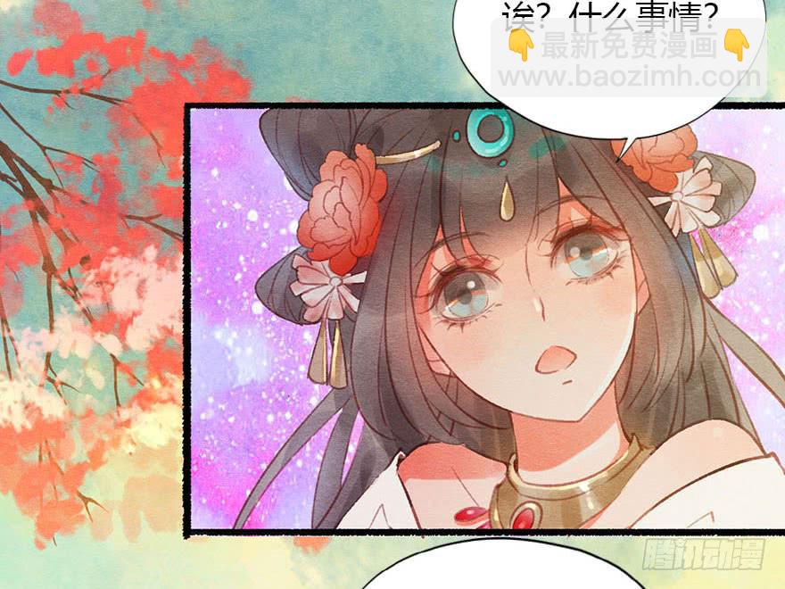 初遇阿媚-第37话