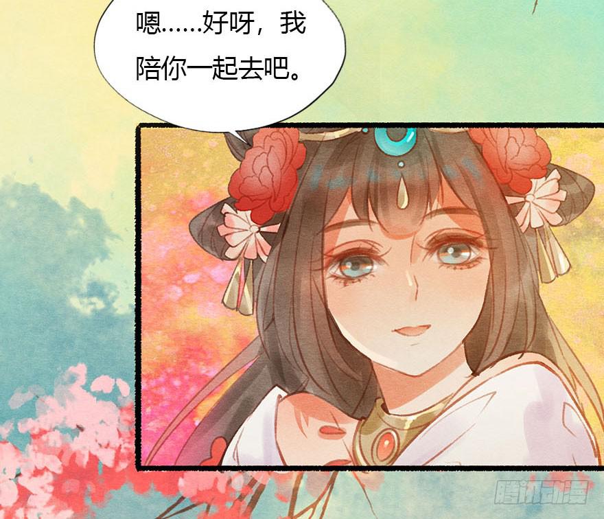 初遇阿媚-第37话