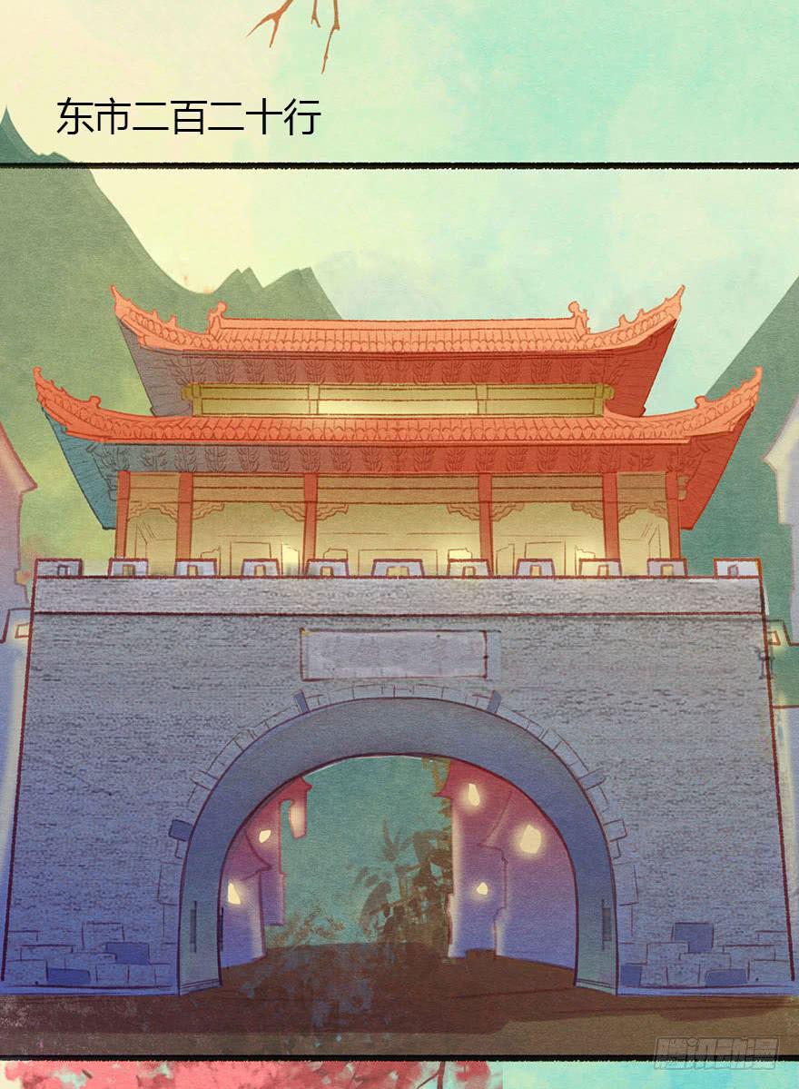 初遇阿媚-第37话