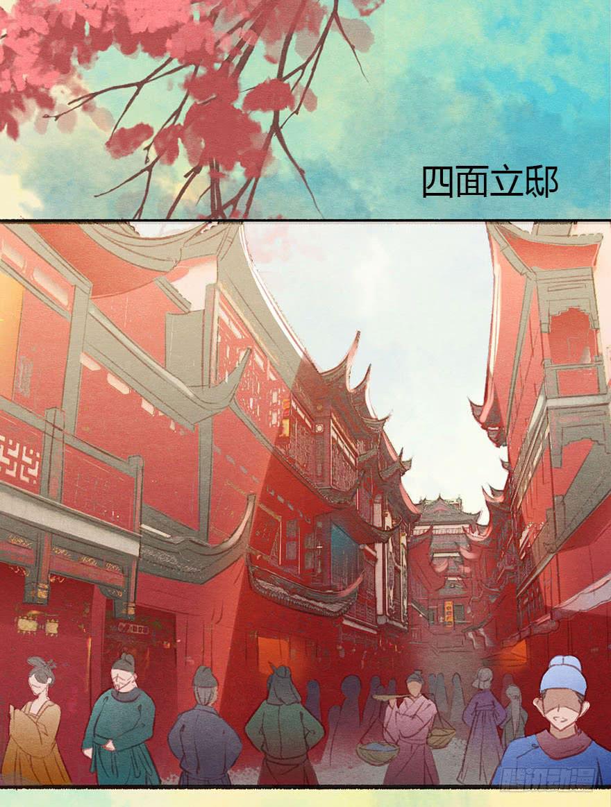 初遇阿媚-第37话