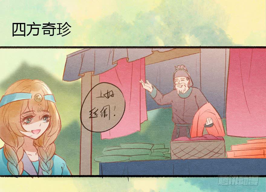 初遇阿媚-第37话